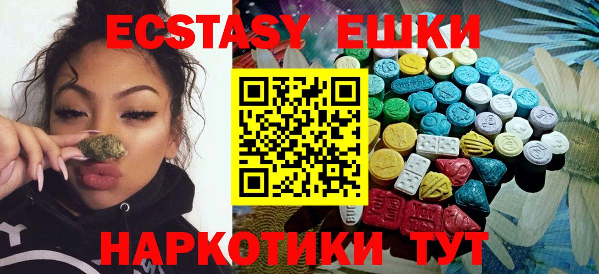 Меф МЯУ МЯУ   Вход с VPN  COCAIN  Продажа наркотиков  А ПВП СОЛЬ кристаллы  Лсд 25  Борисоглебск  Марихуана  Гашиш 