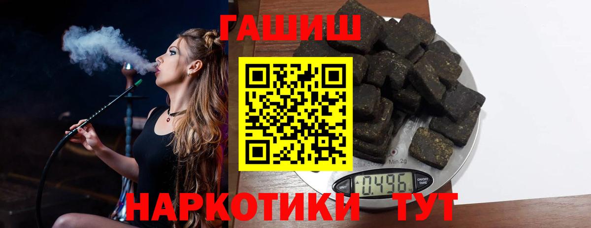 ГАШИШ VHQ Борисоглебск