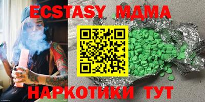 мдма Владимир