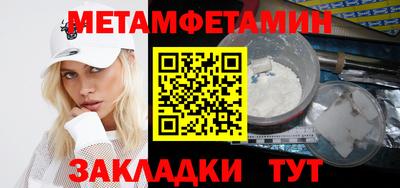 молекула духа Вышний Волочёк