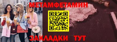 MDMA Владивосток