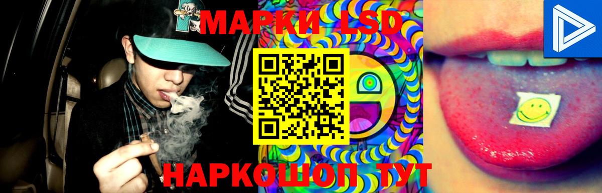 LSD-25 экстази  Лсд 25 экстази кислота  Вход с VPN  Лсд 25 экстази ecstasy  Борисоглебск 