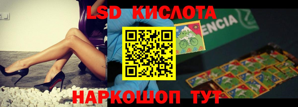 Лсд 25 экстази кислота Борисоглебск