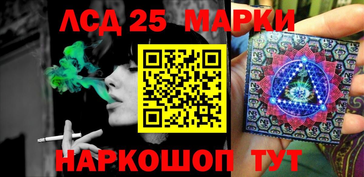 Наркотические марки 1,8мг  Вход с VPN  Борисоглебск 