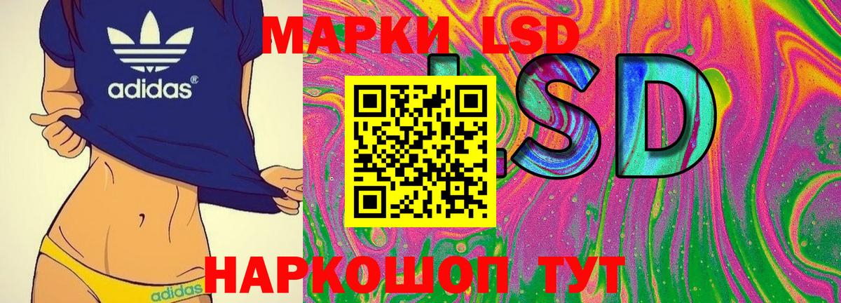 Марки 25I-NBOMe 1,8мг Борисоглебск
