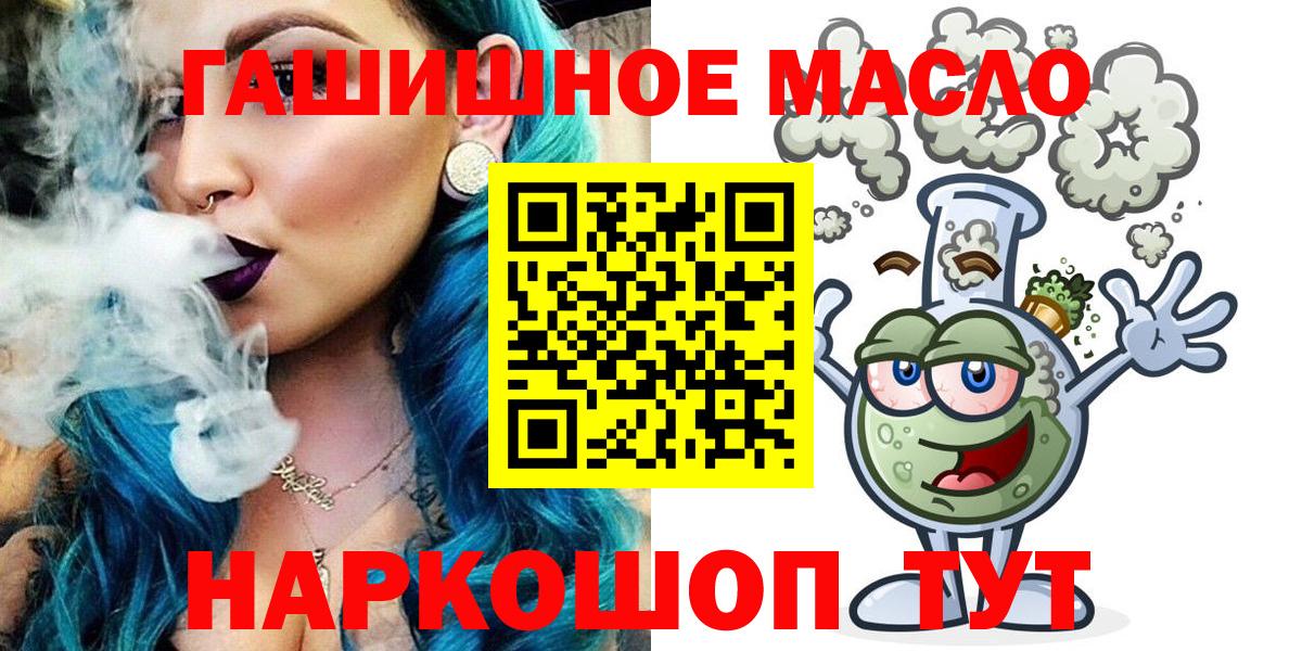 ТГК вейп с тгк  Вход с VPN  ТГК Wax  Борисоглебск 