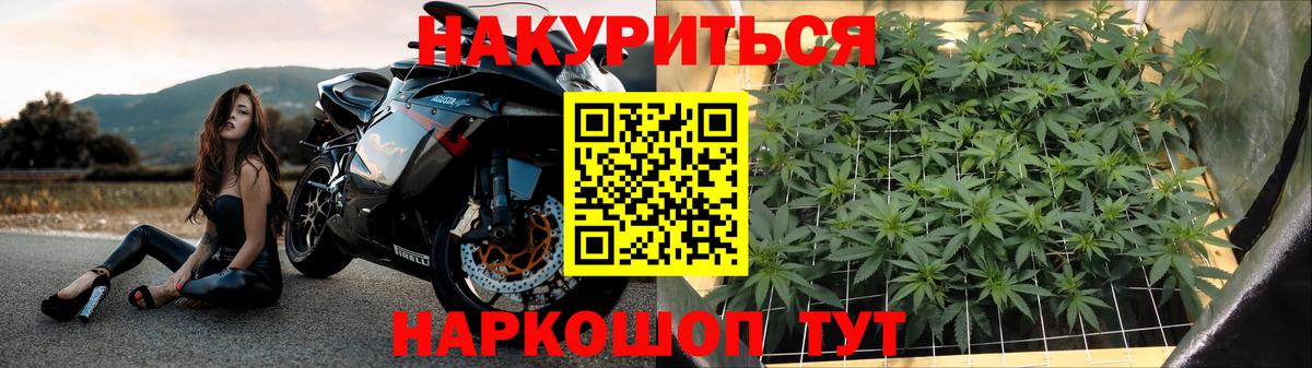 Каннабис VHQ Борисоглебск