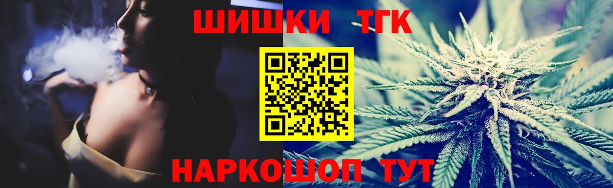 Борисоглебск  МАРИХУАНА VHQ  МАРИХУАНА конопля  Бошки марихуана Amnesia  Вход с VPN 