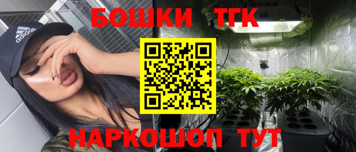 MDMA Борисоглебск